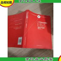 一个外企女白领的日记