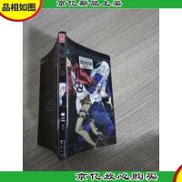 知音漫客丛书·奇幻穿越系列:九九八十一(7)