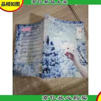 *历届获*者散文新作范本.3 花都开好了