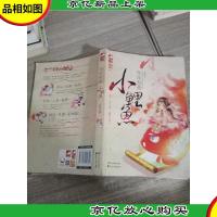 年年有条小鲤鱼