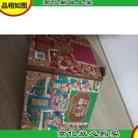 汉族 龙舟竞渡端午节(中英双语典藏版)