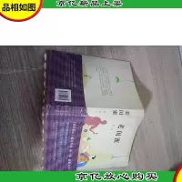 老闺蜜