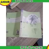 何必珍珠慰寂寥Ⅱ