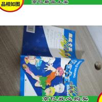 超级卡通·少男秀