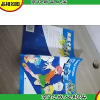 超级卡通·少男秀