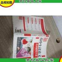 制胜思维:高中生分类作文名师辅导大全.