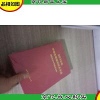 2018年中老年保健知识天天读