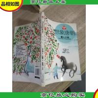 想象唐朝 唐人小说