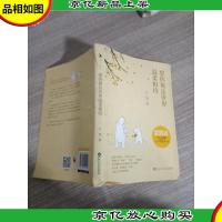 愿你被这世界温柔相待