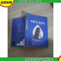 妖孽只在夜里哭