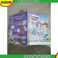 阳光姐姐剧场派:女生的秘密*
