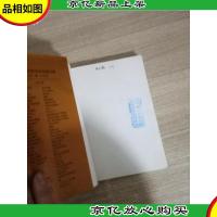 世界少年文学经典文库:童年