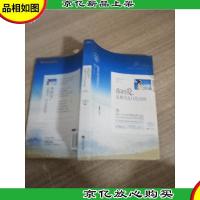 你的爱,是那片浅白色深海