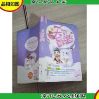 天下最渣:桃之夭夭武林萌主系列02