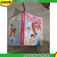 恋曲哆唻咪(第2部)