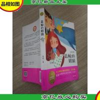 冰波童话 蓝鲸的眼睛.