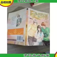 1年3班恶男军团 2