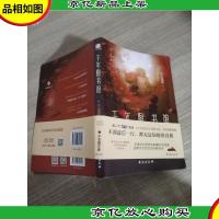 千年图书馆