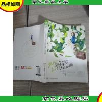 如果巴黎不快乐Ⅲ