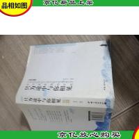 只为途中与你相见:仓央嘉措情诗赏析