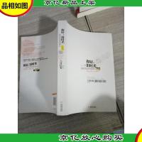 你好,旧时光:陪你到青春*