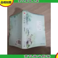 三年K班