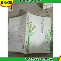 许我向你看(终结篇)