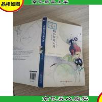 水仙不在夏天开