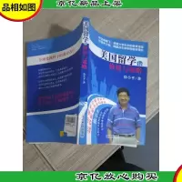 平天策4:铁策雄风