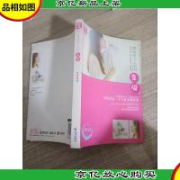 TOP紫色小说. 第4辑 抵达不了的叫幸福