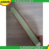 中国少儿必读金典:哈佛家训(学生版)