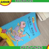 你给我读,我给你念