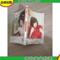 紫色映话·明星映话 第5辑