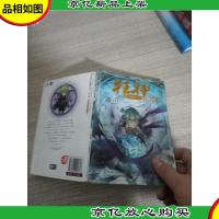 狂神1·天都学院(起点白金作家唐家三少,*漫画家穆逢春再次