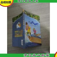 神奇树屋28·逐浪夏威夷