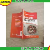 淡水小龙虾健康养殖技术问答