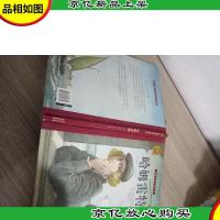 世界文学大师杰作 :哈姆雷特