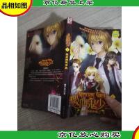 吸血鬼少女1迷失的双子星