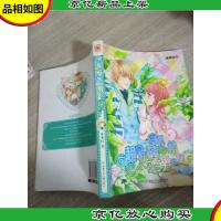 超妖孽纸箱男友