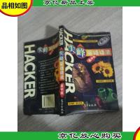 尖峰英语语法 高中版