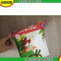 喔喔!走进科学 植物的种子是怎么传播的?