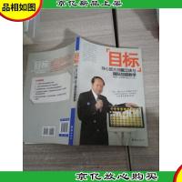 目标 珠心算大师戴江庆与国际加盟教学