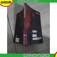 是你来检阅我的忧伤了吗