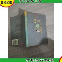 追赶自己的帽子:英国小品文经典三十篇