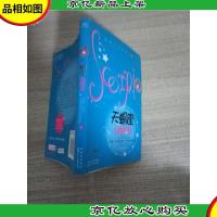 最潮星座说明书:天蝎座说明书 第1页有字迹