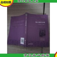 绿山墙的安妮 世界名著典藏 名家全译本 外国文学*书