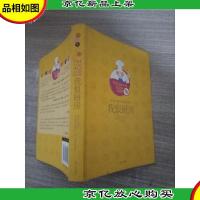 我恨厨房:美国三代家传的厨房*书