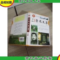 398系列《鲁迅文集》(双色硬壳精装) 杂文卷