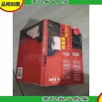 没有人像我一样