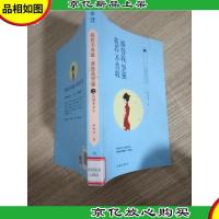 我若不勇敢,谁替我坚强之民国奇女子